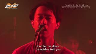 FANCY GIRL CINEMA「You're Gonna Drive Me Crazy」MUSIC GOLD RUSH∞ High-fiveオーディション