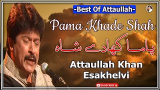 Pama Khada Shah | Best Of Attaullah Khan Esakhelvi