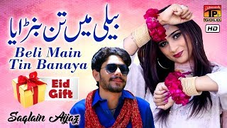 Beli Main Tin Banaya | Saqlain Aijaz | Latest Punjabi And Saraiki