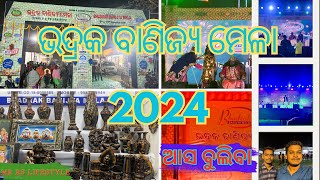 Bhadrak Banijya Mela 2024//@Bhadrak Banijya Mela