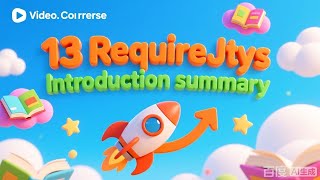 13 Requirejs Introduction summary