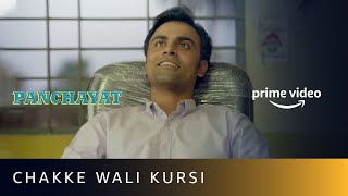 Chakke Wali Kursi - Panchayat | Jeetu Bhaiya, Raghuvir Yadav | Amazon Prime Video