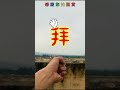 早安您好 音樂~無奈的相思 ／古箏演奏