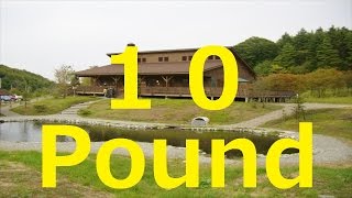 【北海道観光】10 pound (島松)＝北海道の絶景