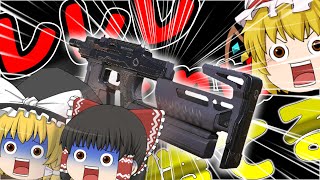 【ゆっくり実況】CODモバイルってた～のし～！！パート8