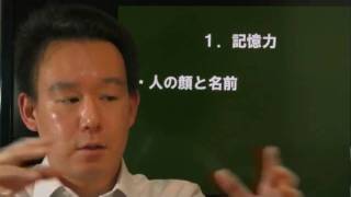 大和賢一郎「自分を魅せるワザ！職場で力を発揮する３つのＫ(ケー)」