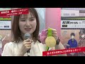 土性沙羅さん＆太田瑛美選手トークショー【松阪記念 場内イベント】