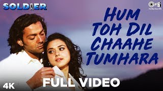 Hum Toh Dil Chaahe Tumhara | Kumar Sanu | Hema Sardesai | Soldier | Bobby | Preity Zinta | 90s Hits