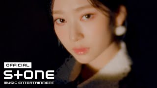 IZ*ONE (아이즈원) 'Panorama' MV Teaser 1