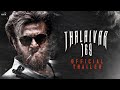 Thalaivar169 Trailer | Superstar Rajinikanth | Sun Pictures | Nelson | Anirudh