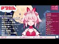 【雑談】体を張る配信、企画検討会！【vtuber 流氷リオネ】