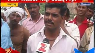 Jalgaon : Manrega Scheme In Scam