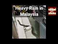 Heavy Rain In Malaysia. #shorts #youtubeshorts #shortsfeed