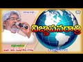 intercession prayer live @ 04 10 2021 ii daivasannidhi ministries