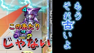 【天魔9】違う違うソコじゃない！安定する初手の打ち出し方《初期位置別》とおまけ【モンスト】