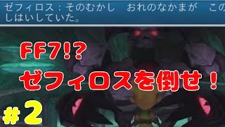 生【Evoland】RPGの進化をたどる旅を楽しもう！ #2（完結） 【初見実況】