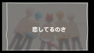 彗星ハネムーン【すとぷり】※💜くんいます。