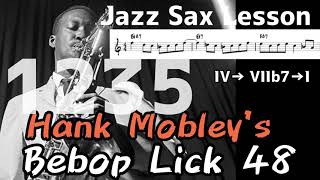 1235パターン！！4度メジャー、b7度セブンスでの王道アプローチ！！Hank Mobley's Lick #48