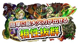 【モンスト】400万ダメージ 最大火力が簡単に出せる!! 神化シェイクスピアと獣神化ヴァルキリーの相性抜群☆【こっタソ】