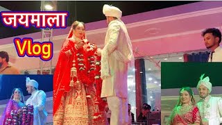 Sanjana Yaduvanshi ki shadi || Ho gayi Sanjana ki shadi || @Team_0004-p7p || Prabhat Yadav