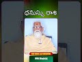 ఫిబ్రవరి లో ధనస్సు రాశి వారికి జరగబోయేది ఇదే.. | Dhanasu Rasi | RamaSharma #dhanusurasi2024