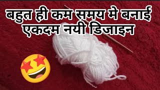 बची खुची से बनाए बहुत ही सुंदर फूल। Easy Crochet Flower Tutorial