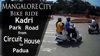 Kadri Park Road | Circuit House to Padua | Mangalore (Mangaluru) bike ride | Mangalore roads |