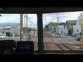 【名鉄•前面展望】6800系 6804f 6813f 6904号車　急行•弥富行き 947列車 　知立→豊明