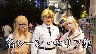 【進撃の巨人】ジークのアニと始祖ユミルの名場面集