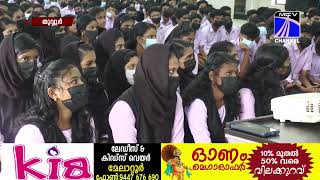 തുവ്വൂർ GHSS ൽ വിജയഭേരി പ്രവർത്തനോദ്ഘാടനവും മോട്ടിവേഷൻ ക്ലാസും നടത്തി