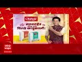 abp majha marathi news headlines 06 pm top headlines 06 pm 24 december 2024