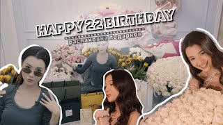 BIRTHDAY PATY 22| UNPACKING ДЕНЬ РОЖДЕНИЯ 22| РАСПАКОВКА ПОДАРКОВ|KENJEBEKOVAA