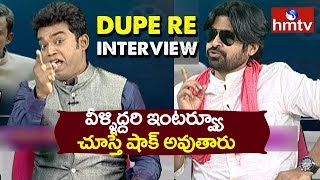 KA Paul and Pawan Kalyan New Year Special | Dupe Re New Year Special Interview | hmtv