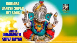 NAVA DHADERO GANESH BANJARA 2017 HIT SONG // BANJARA VIDEOS