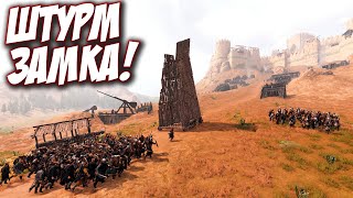 Путь БАНДИТА - ЗАМОК КАЙСАР! #15 Mount \u0026 Blade II Bannerlord