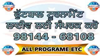 ਮਾਤਾ ਦਾ ਵਿਸ਼ਾਲ ਜਾਗਰਣ ਪਿੰਡ ਆਂਡਲੂ ਜਿਲਾ (ਲੁਧਿਆਣਾ) ਮਿਤੀ 27-ਸਤੰਬਰ 2022