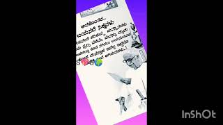 ಮನದ ಮಾತುಗಳು #ಸಿಹಿ ನೆನಪು #love