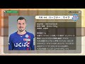 あの選手たちが古巣に復帰！Ｊリーグをもっと好きになる情報番組「Ｊリーグtv」2020年4月9日