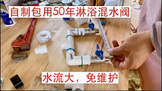 【建造小木屋第13集】批腻子，刷油漆，实木板墙要用哑光的，家具可以用亮光的。这回地板选择了强化的，环保防水防刮还好打理。