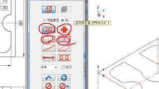 17강) 마스터캠X6 기초(Master CAM X6 Basic)-가공경로