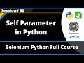 self Parameter in Python (Selenium Python - Session 90)