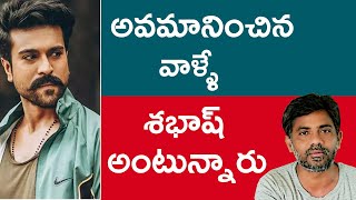 అవమానించిన చోటే శభాష్ అనిపించుకున్నాడు | Rajiv Erram Comments | Charan tv online