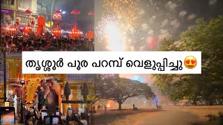 Thrissur Thiruvambady Vela 2025 | Pooram Vedikettu | തിരുവമ്പാടി വേല