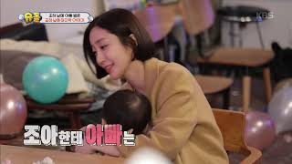 엄마? 아빠? 하다의 선택은?!!!.[슈퍼맨이 돌아왔다/ The return of Superman]20190519