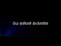 උදුම්බරා official movie trailer 4🇱🇰 udumbara sinhala movie a sirasa movie 2018 yja movie