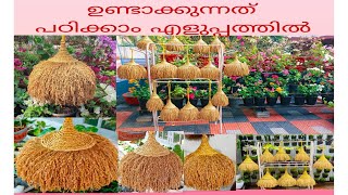 കതിർകുല/kathirkula making in malayalam/paddy sheaves/how to make kathirkula/kathirkula/kathirkood/