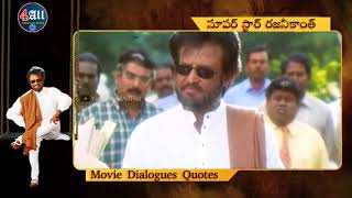 Rajinikanth Movie Dialogues Telugu - Whatsapp Status Video 30c | Golden Words