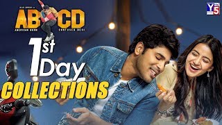 ABCD Movie 1st Day Collections | ABCD Movie Collections | Allu Sirish | Rukshar Dhillon | Y5tv
