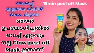 How to Get Glowing Skin | Everyuth Golden Glow Peel Off Mask Demo And Review Malayalam|#glowingskin