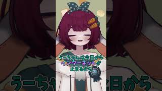 金欠の近況報告  #Shorts #VTuber #おすすめ #fyp #TikTok #個人Vtuber #funnyvideo #opticalillusion #funnyshorts